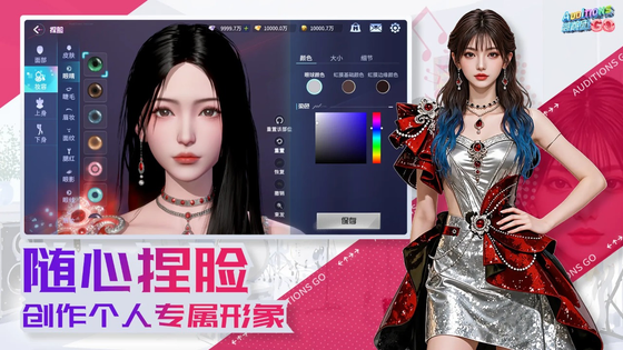 鹦鹉团 截图 4
