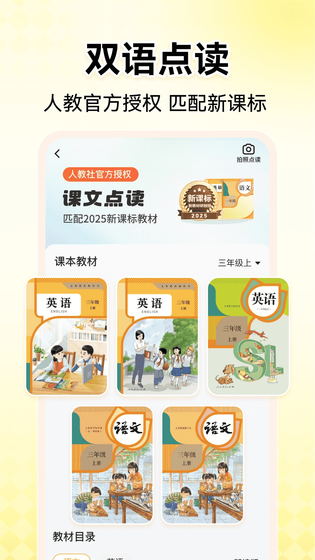 小猿AI 截图 4