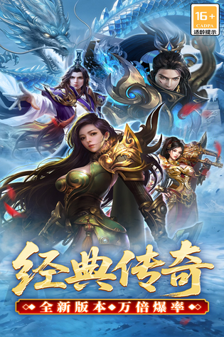 君临 截图 4