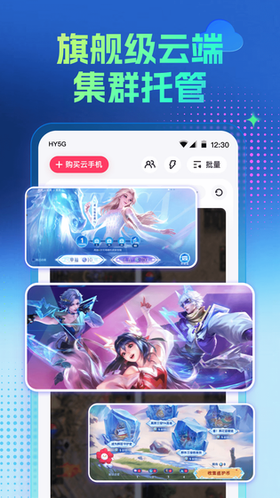 红手指专业版 截图 4