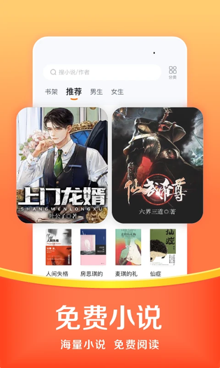 悟空浏览器 | WukongBrowser 截图 3