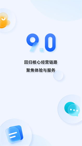 千牛 截图 1