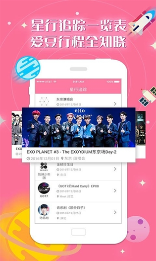 人人韩剧TV 截图 3