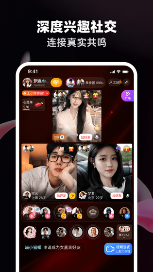 又闲 截图 3
