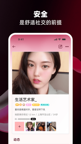 又闲 截图 5