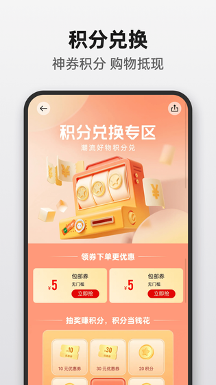 OPPO 商城 截图 5