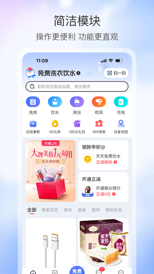 胖乖生活 | Penguin Life 截图 1