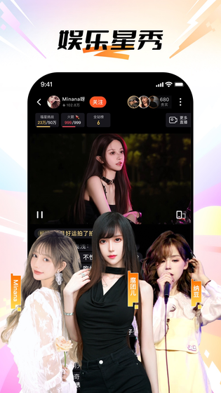 斗鱼 截图 2