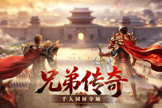 王者守卫战 截图 2