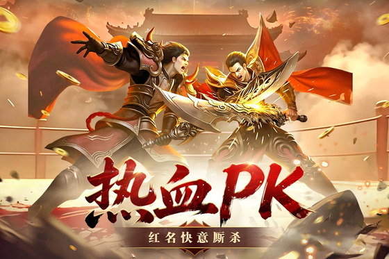 王者守卫战 截图 5