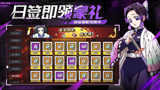 黑石启示 截图 4