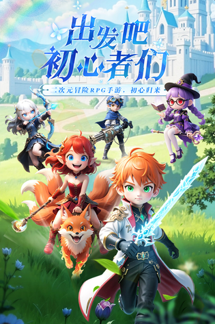 星神纪元 截图 4