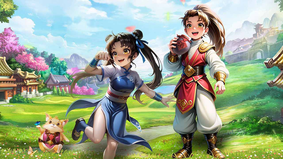 热江 截图 1