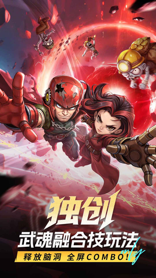 出征吧！勇士 截图 2