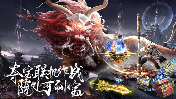 霸刀传奇 截图 1