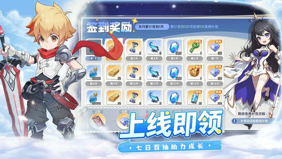 风之国世界 截图 5