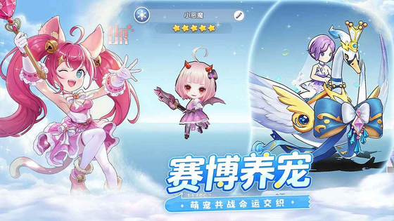风之国世界 截图 6