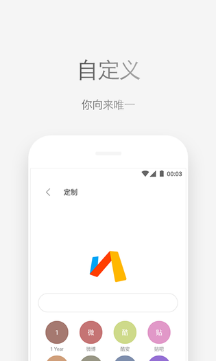 Via 截图 2