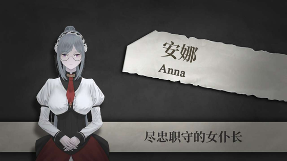 马戏团之夜 截图 7