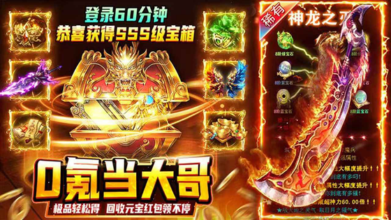 小鱼传奇 截图 2