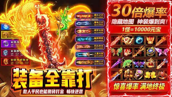 小鱼传奇 截图 4