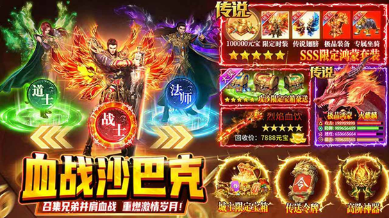 小鱼传奇 截图 5