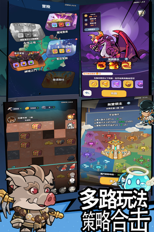 逃离塔底 截图 3
