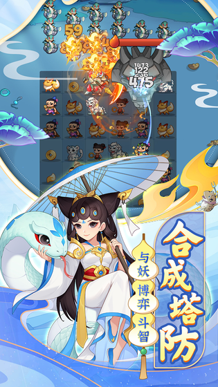 葫芦娃大作战 截图 3