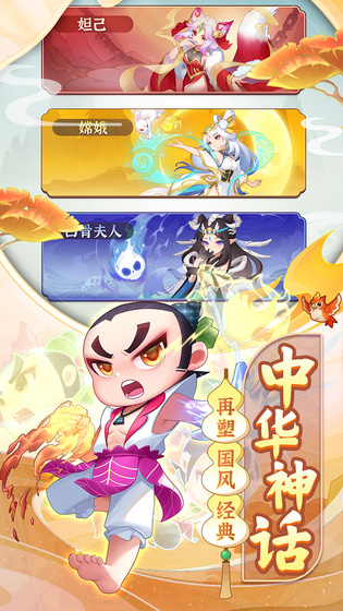 葫芦娃大作战 截图 4