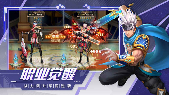异界深渊：觉醒 截图 3