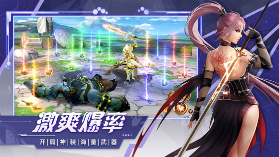 异界深渊：觉醒 截图 4