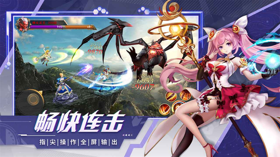 异界深渊：觉醒 截图 2