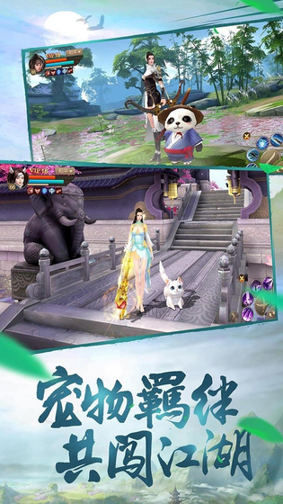 斗神之刃 截图 3
