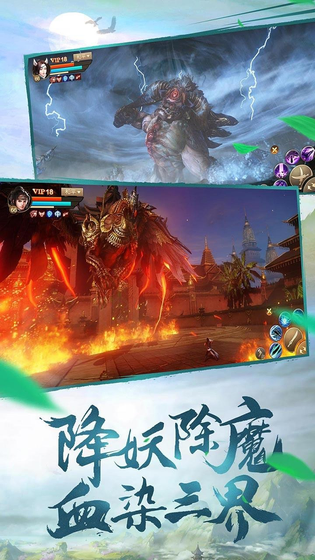 斗神之刃 截图 5