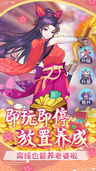 萝莉养成计划 截图 3