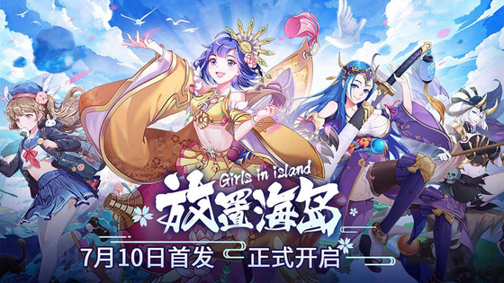 萝莉养成计划 截图 1