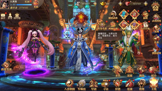 真赵云无双 截图 4