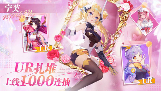 双生幻想 截图 4