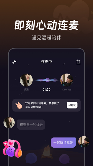 微光 截图 2
