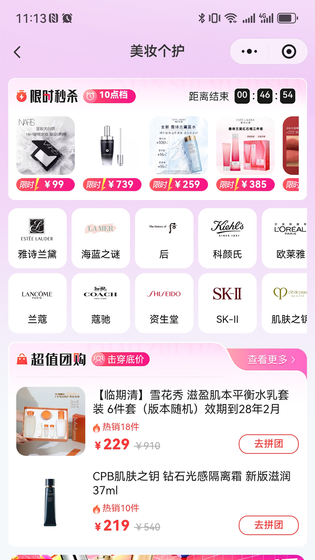 友阿海外购 截图 3
