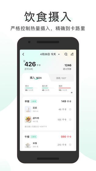 OKOK 截图 2