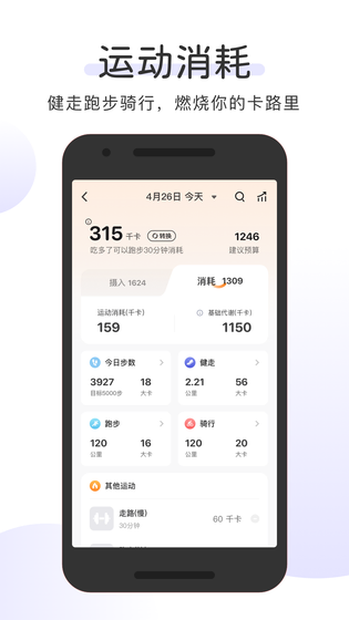 OKOK 截图 3