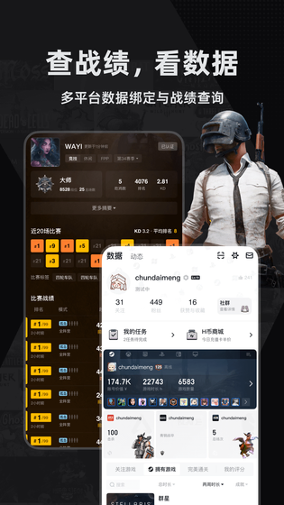 小黑盒 截图 3