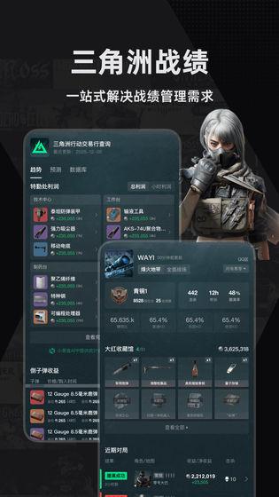 小黑盒 截图 2