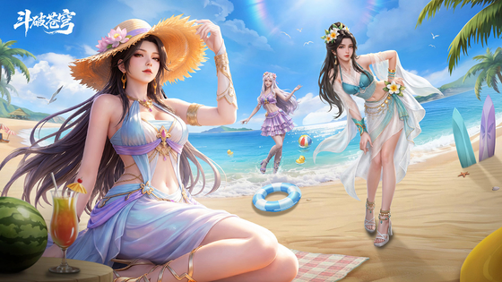斗破苍穹 截图 1