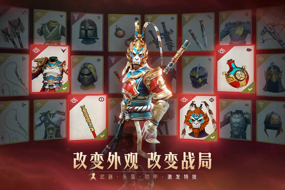暗影格斗3 截图 1