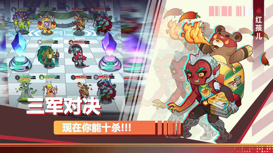 倾世西游 截图 3