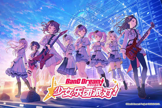 梦想协奏曲！少女乐团派对！ 截图 3
