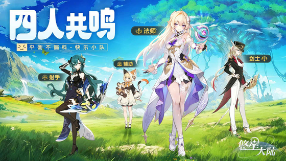 悠星大陆 截图 4