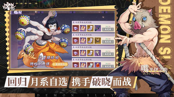魂色 截图 6